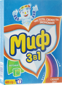 Миф стиральный порошок 3 в 1 400гр (авт.) Свежий цвет