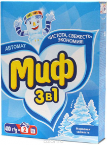 Миф стиральный порошок 3 в 1 400гр (авт.) Морозная свежесть