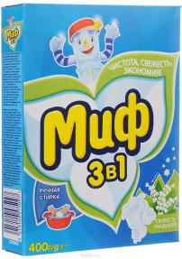Миф стиральный порошок 3 в 1 400гр (ручн. стирка) Свежесть ландышей