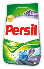 Persil стиральный порошок 4,5кг Лаванда