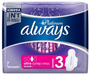 Always Ultra ультратонкие гигиен.прокл. Platinum Super Plus Single 5 кап. 7 шт