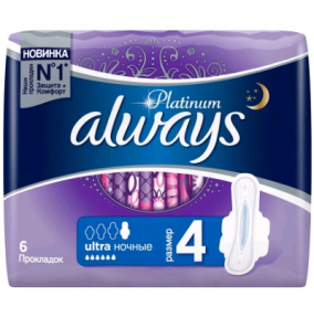 Always Ultra ультратонкие гигиен.прокл. Platinum Night Single 6 кап. 6 шт