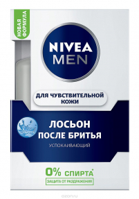 Nivea лосьон после бритья 100мл Чувствительная кожа
