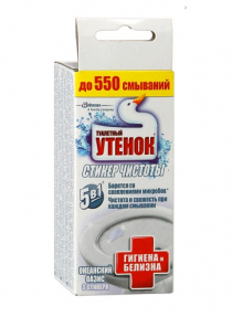 Туалетный утенок стикер чистоты для унитаза 3шт*10г Океан