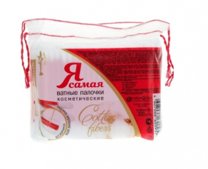 Я Самая ватные палочки п/э 300шт.