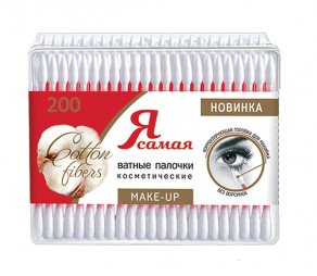 Я Самая палочки Мэйк Ап 200шт.