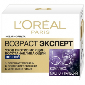 L'oreal крем ночной 50мл Возрастной Эксперт 55+ Восстанавливающий