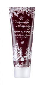 Крем для рук MODUM Кофейный мусс, 75г